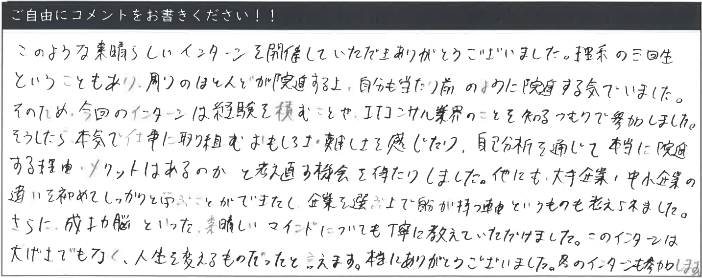 #comment